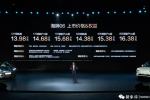 13.98万起，比亚迪海狮06究竟该怎么选？